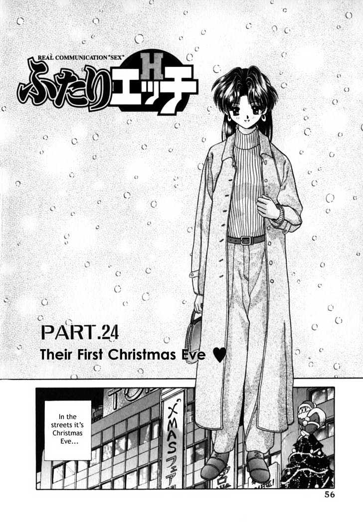 Futari Ecchi Chapter 24 page 1 - Chapter 24 : Their First Christmas Eve