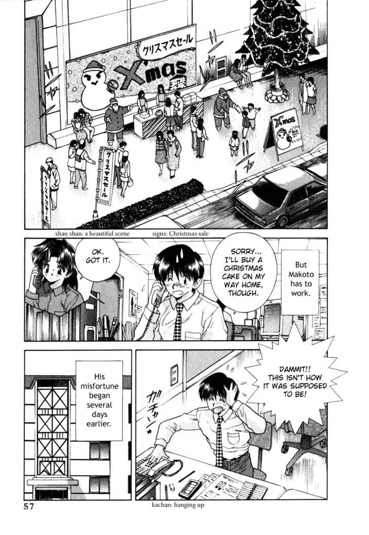Futari Ecchi Chapter 24 page 2 - Chapter 24 : Their First Christmas Eve