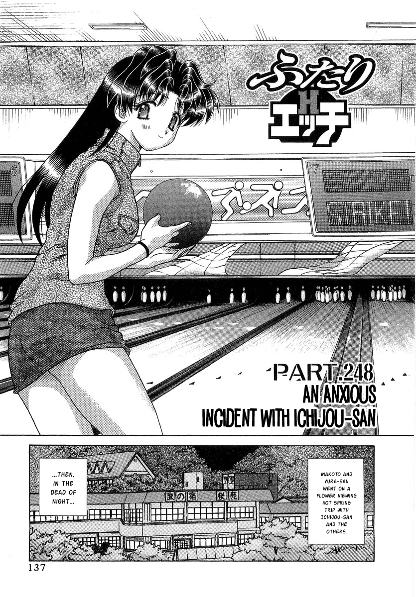Futari Ecchi Chapter 248 page 1 - Chapter 248: An anxious incident with Ichijou-san