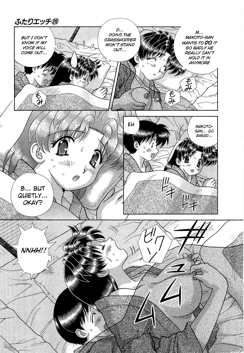 Futari Ecchi Chapter 248 page 11 - Chapter 248: An anxious incident with Ichijou-san