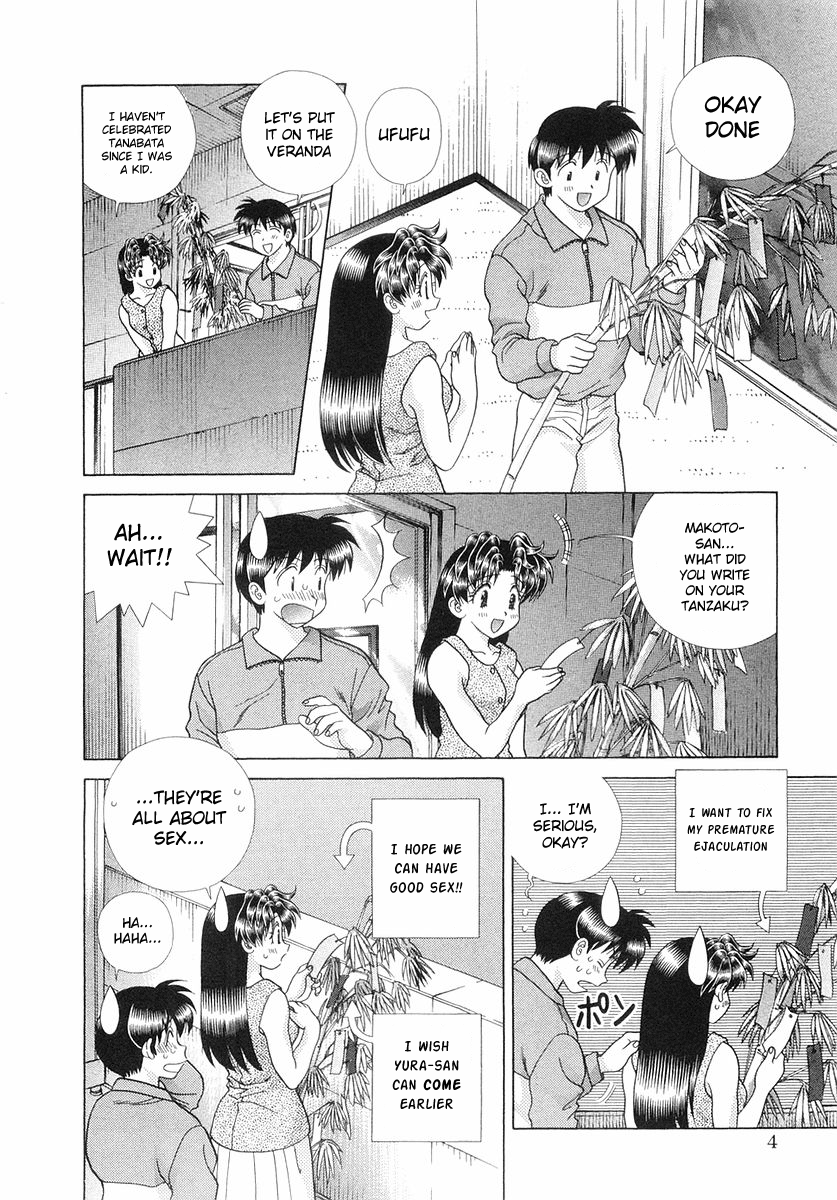 Futari Ecchi Chapter 250 page 6 - Chapter 250: Tanabata Rendezvous