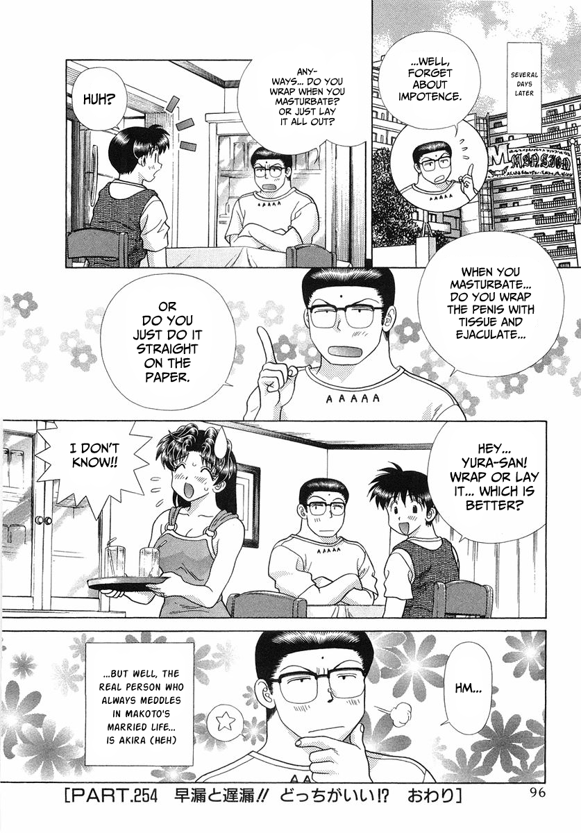 Futari Ecchi Chapter 254 page 18 - Chapter 254: Early or late ejaculation!! Which is better!?