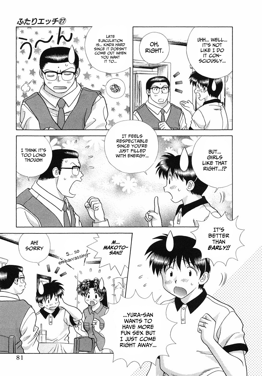 Futari Ecchi Chapter 254 page 3 - Chapter 254: Early or late ejaculation!! Which is better!?