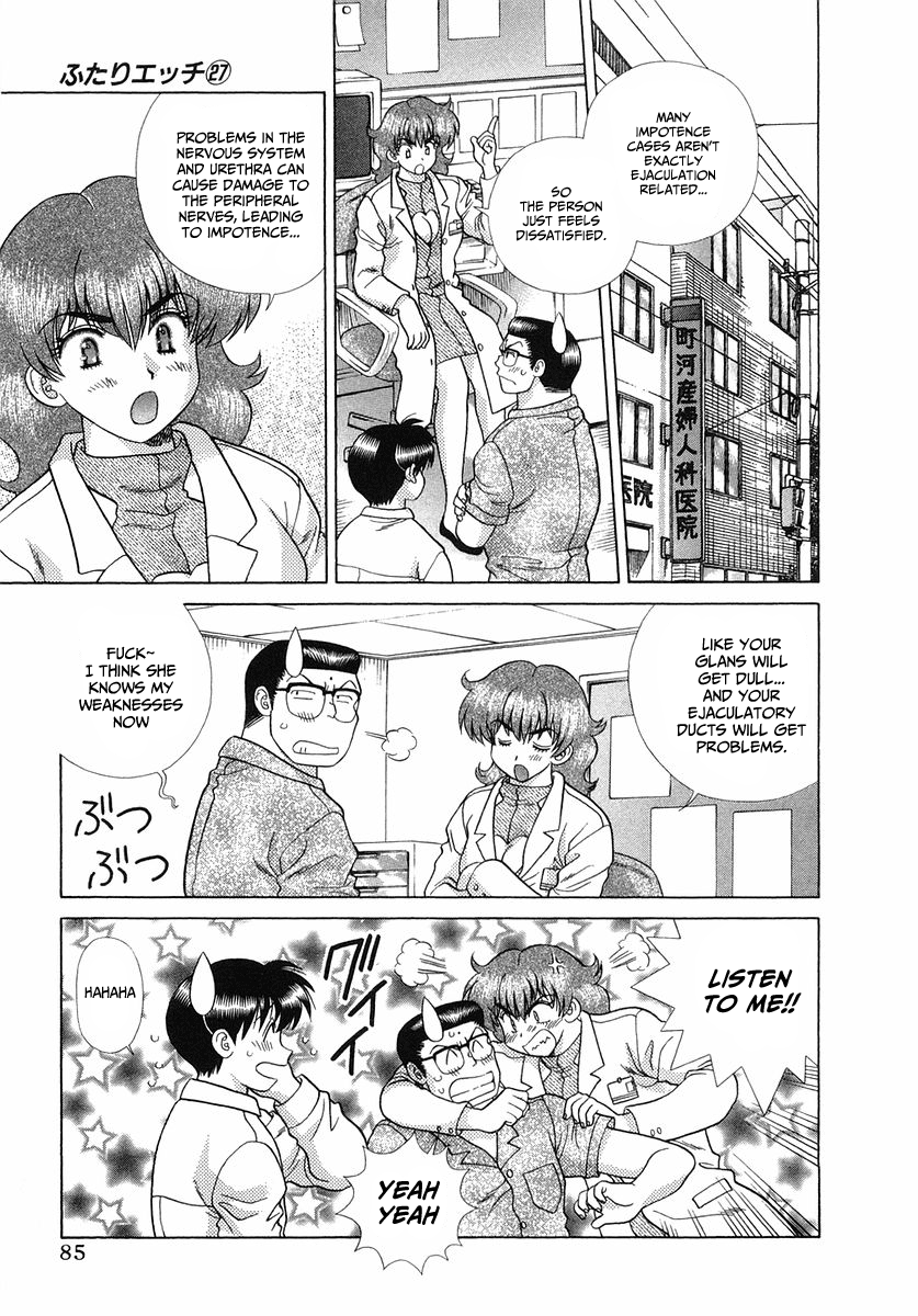 Futari Ecchi Chapter 254 page 7 - Chapter 254: Early or late ejaculation!! Which is better!?