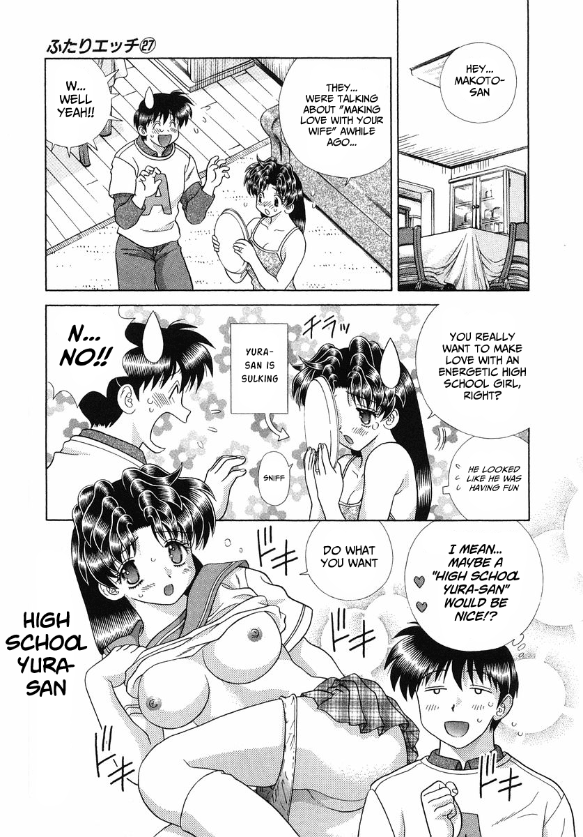 Futari Ecchi Chapter 256 page 15 - Chapter 256: The circumstances of energetic high school girls