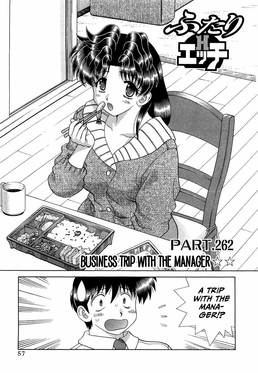 Futari Ecchi Chapter 262 page 1 - Chapter 262: Business trip with the manager