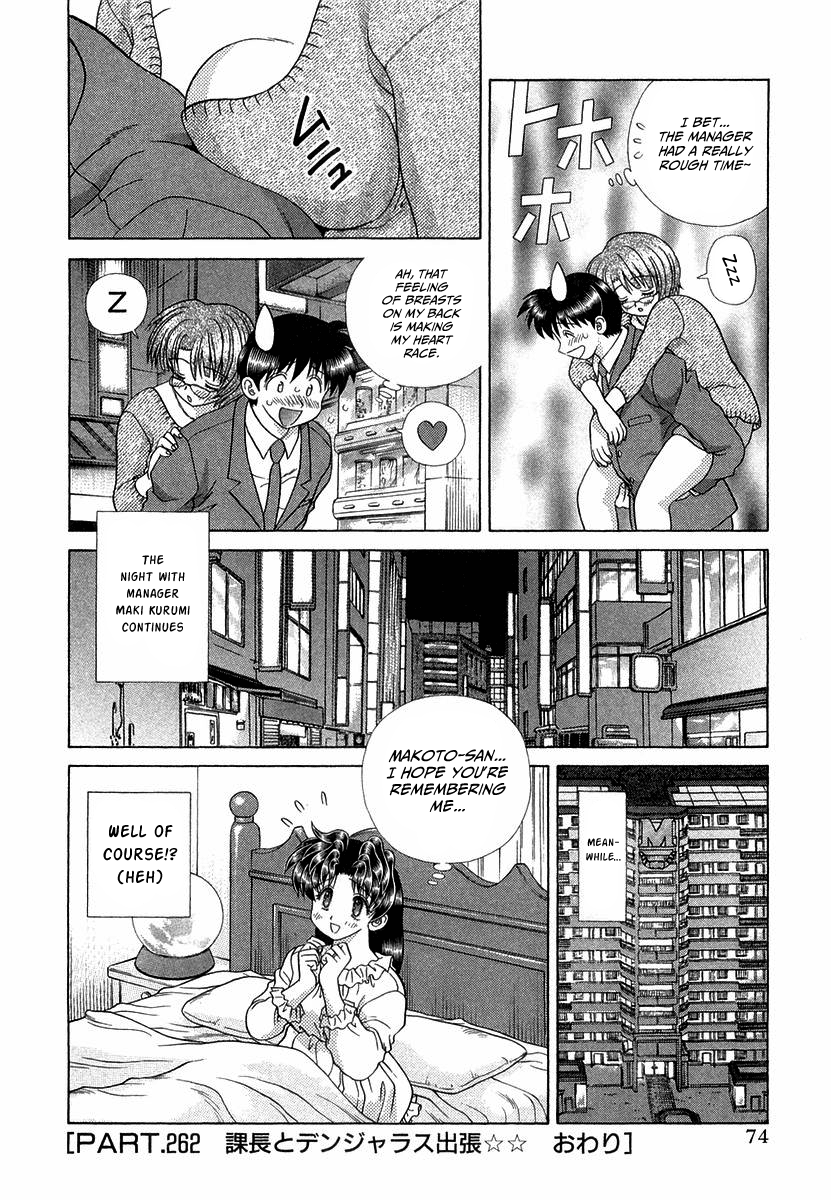 Futari Ecchi Chapter 262 page 18 - Chapter 262: Business trip with the manager