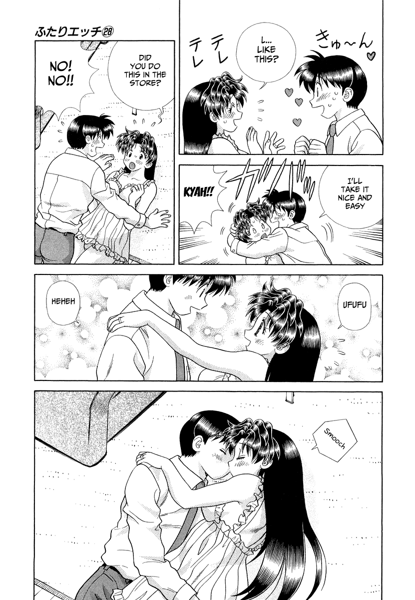 Futari Ecchi Chapter 266 page 17 - Chapter 266: The healing cabaret club - Part two