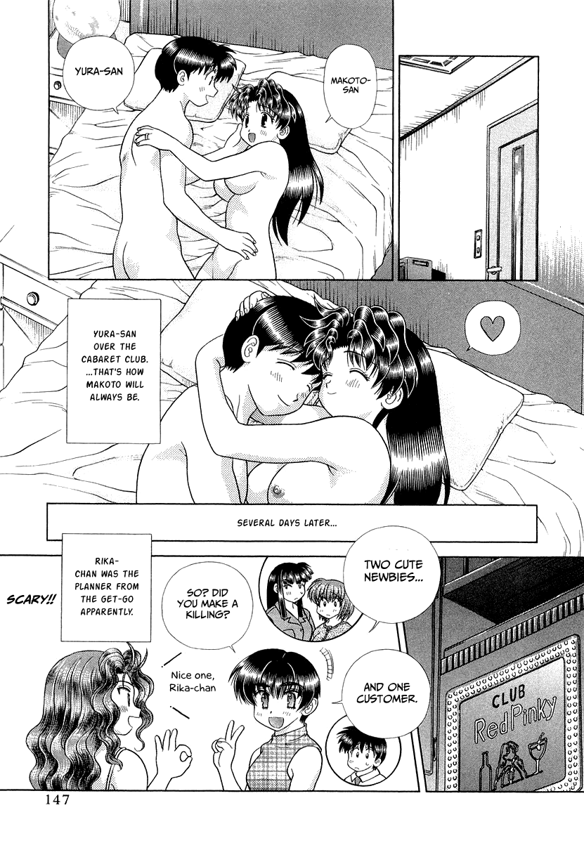 Futari Ecchi Chapter 266 page 19 - Chapter 266: The healing cabaret club - Part two