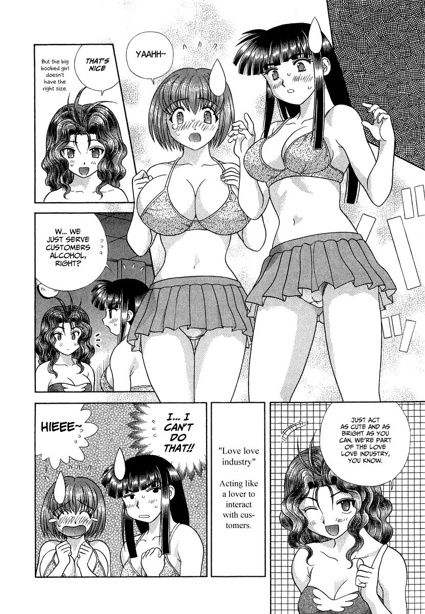 Futari Ecchi Chapter 266 page 6 - Chapter 266: The healing cabaret club - Part two