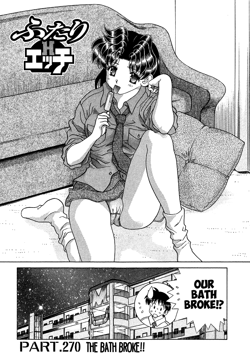 Futari Ecchi Chapter 270 page 1 - Chapter 270: The bath broke!!