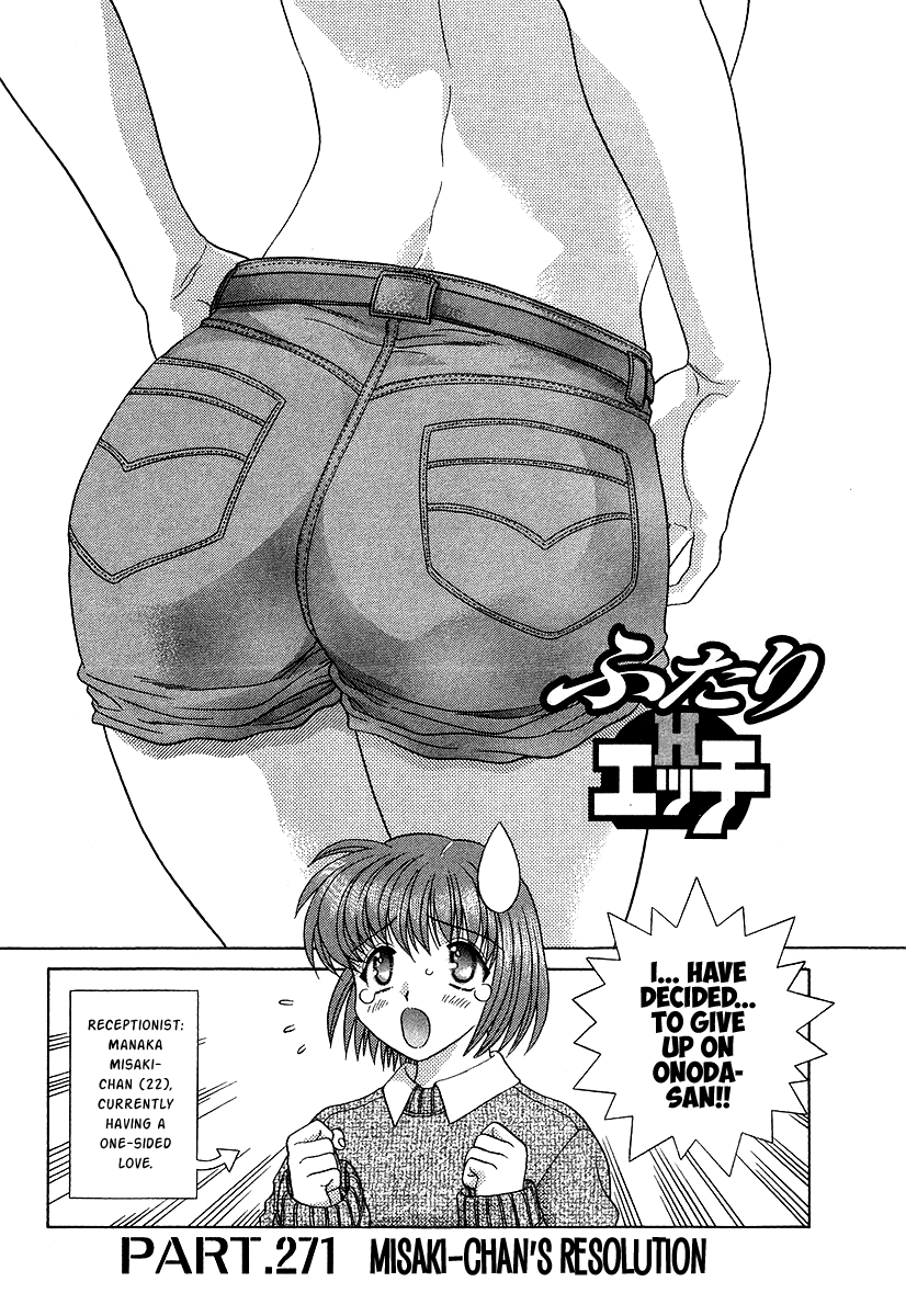 Futari Ecchi Chapter 271 page 1 - Chapter 271: Misaki-chan's resolution