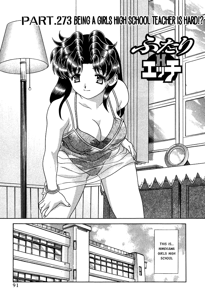 Futari Ecchi Chapter 273 page 1 - Chapter 273: Being a Girls high school teacher is hard!?