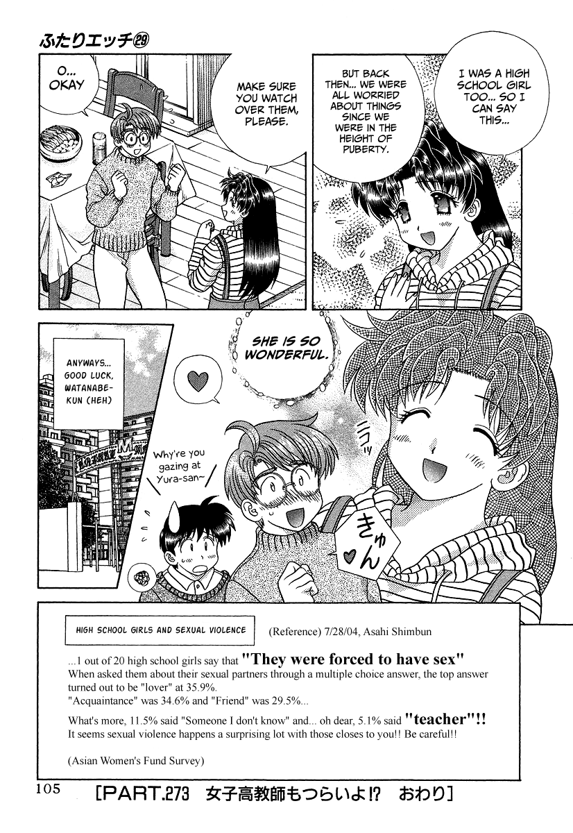 Futari Ecchi Chapter 273 page 15 - Chapter 273: Being a Girls high school teacher is hard!?
