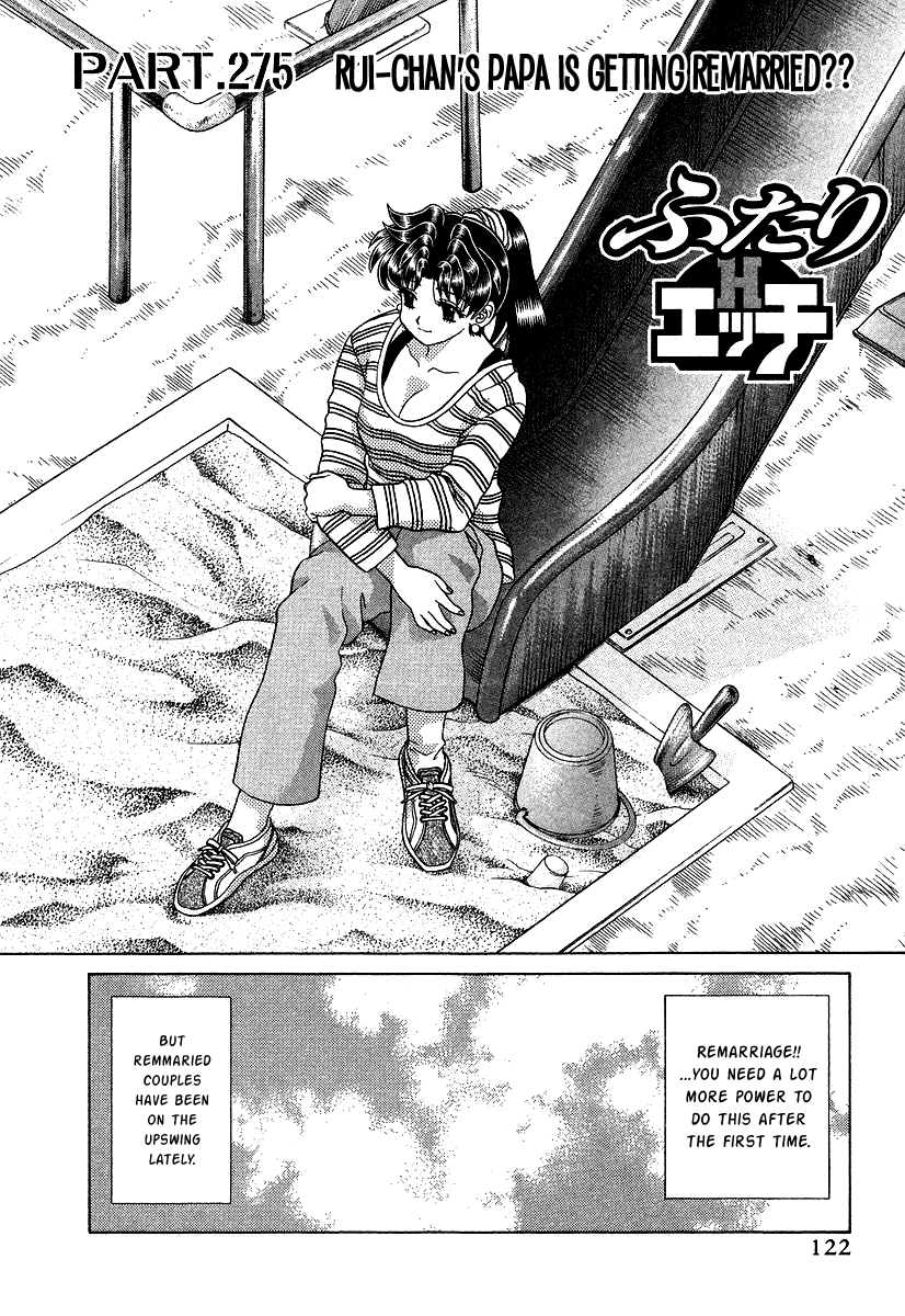 Futari Ecchi Chapter 275 page 1 - Chapter 275: Rui-chan's papa is getting remarried??