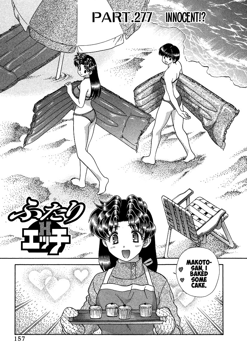 Futari Ecchi Chapter 277 page 1 - Chapter 277: Innocent!?