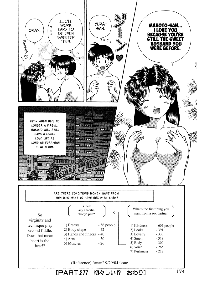 Futari Ecchi Chapter 277 page 18 - Chapter 277: Innocent!?