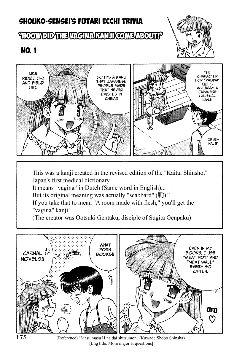 Futari Ecchi Chapter 277 page 19 - Chapter 277: Innocent!?