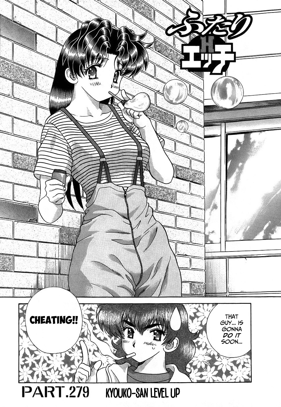 Futari Ecchi Chapter 279 page 1 - Chapter 279: Kyouko-san level up