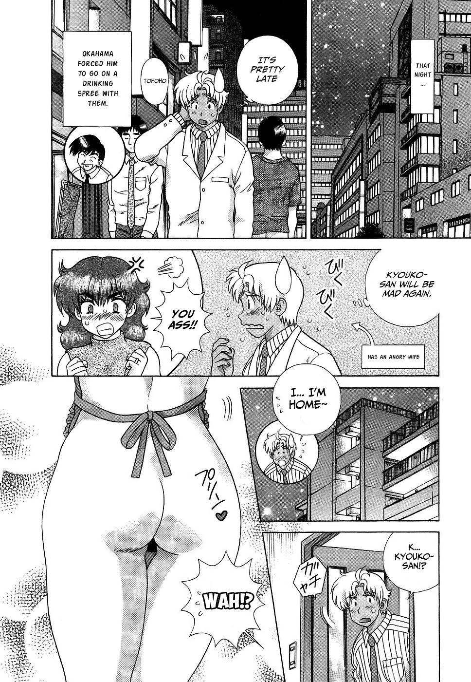 Futari Ecchi Chapter 279 page 4 - Chapter 279: Kyouko-san level up