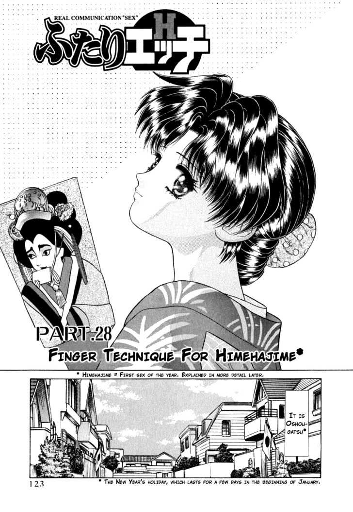 Futari Ecchi Chapter 28 page 1 - Chapter 28 : Finger Technique For Himehajime