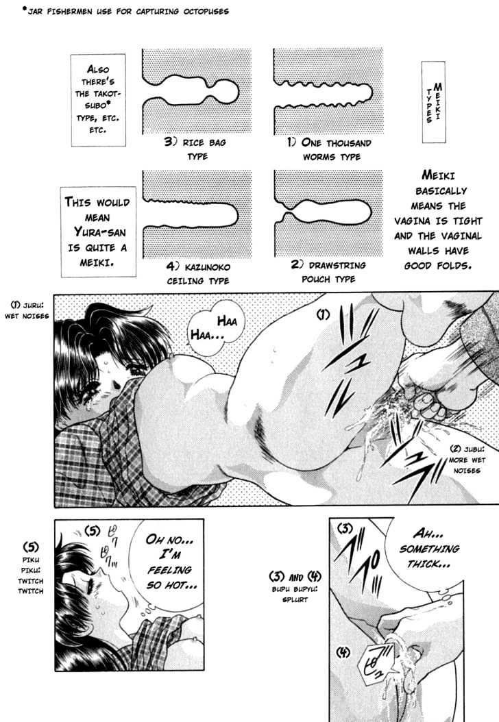 Futari Ecchi Chapter 28 page 12 - Chapter 28 : Finger Technique For Himehajime