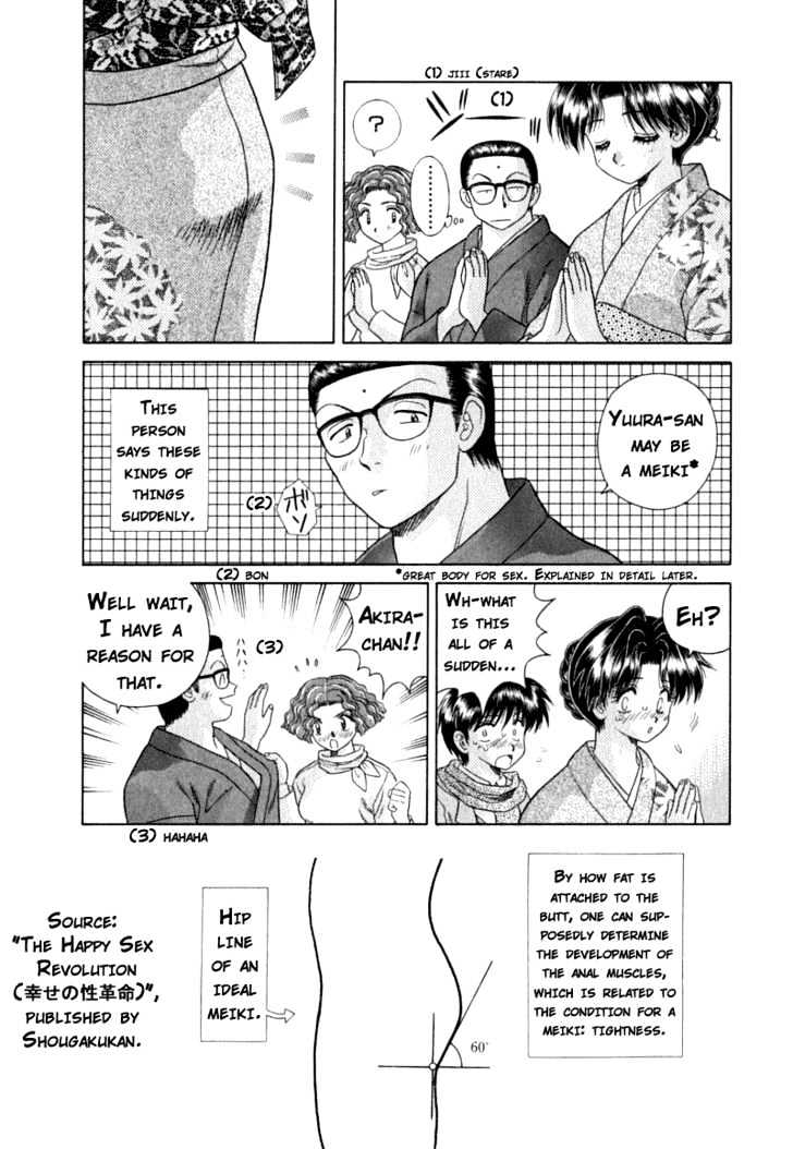 Futari Ecchi Chapter 28 page 4 - Chapter 28 : Finger Technique For Himehajime