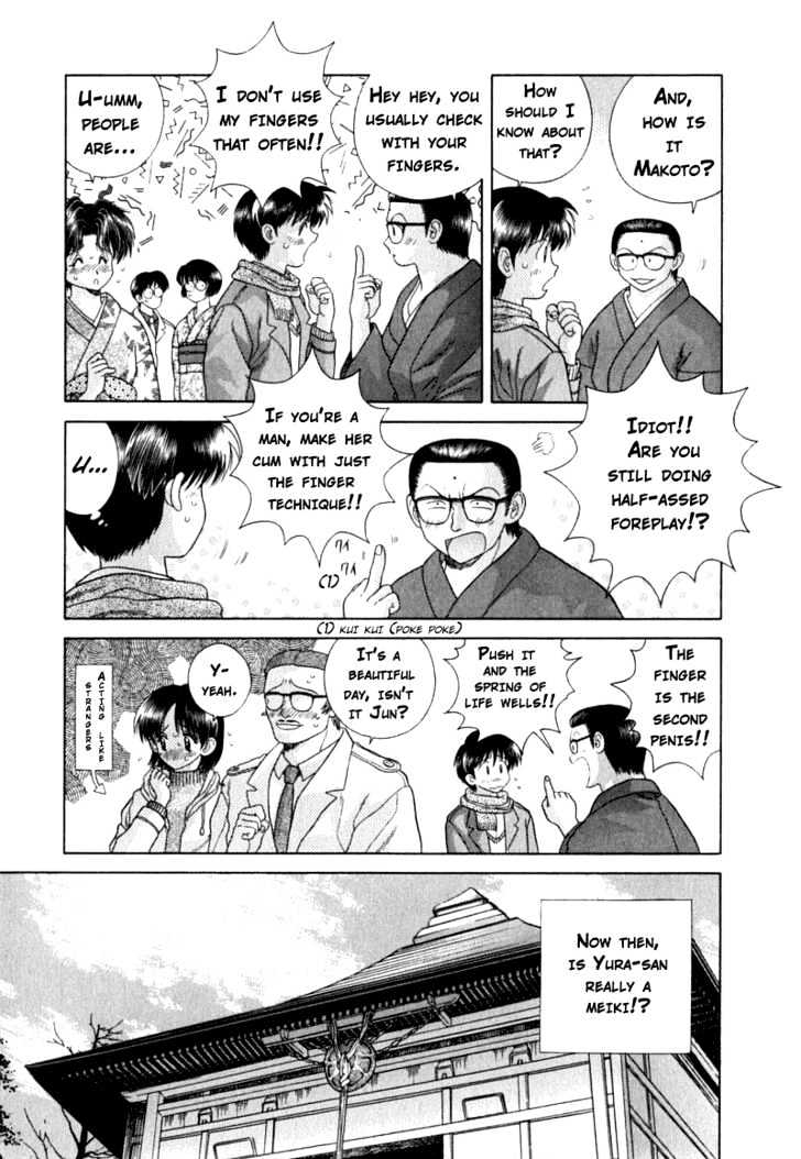 Futari Ecchi Chapter 28 page 5 - Chapter 28 : Finger Technique For Himehajime