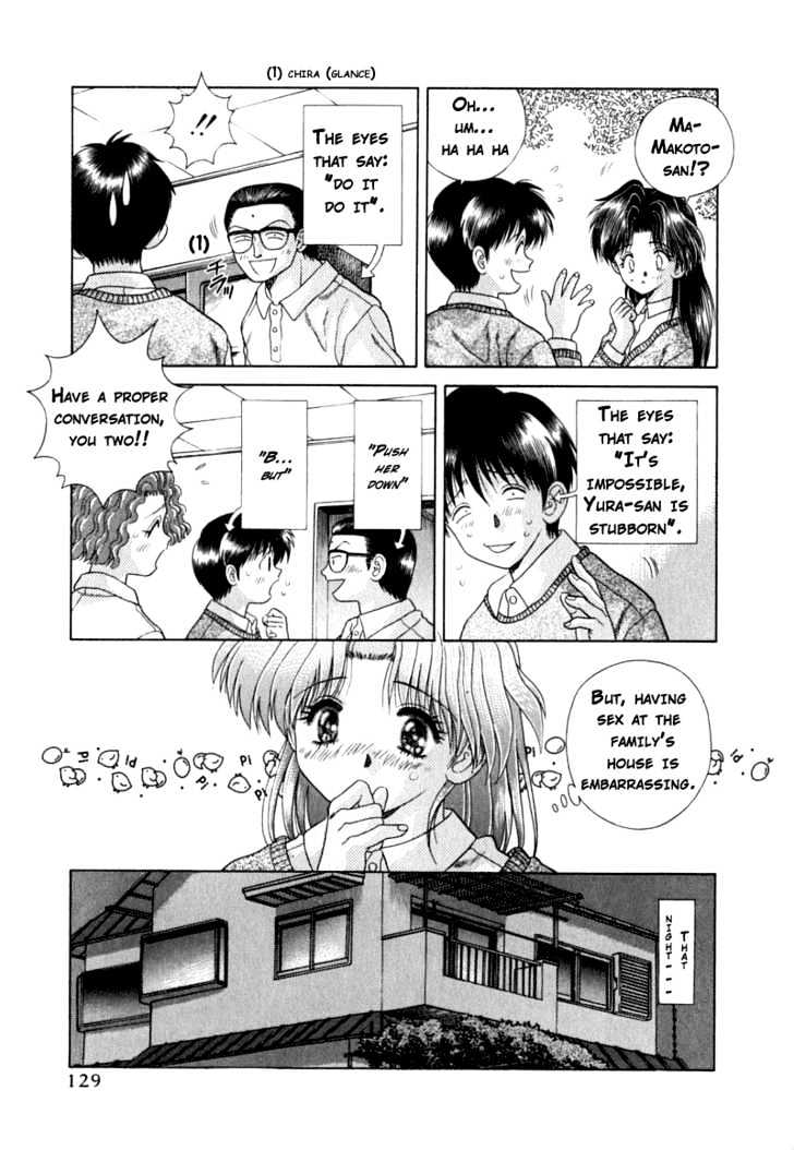 Futari Ecchi Chapter 28 page 7 - Chapter 28 : Finger Technique For Himehajime