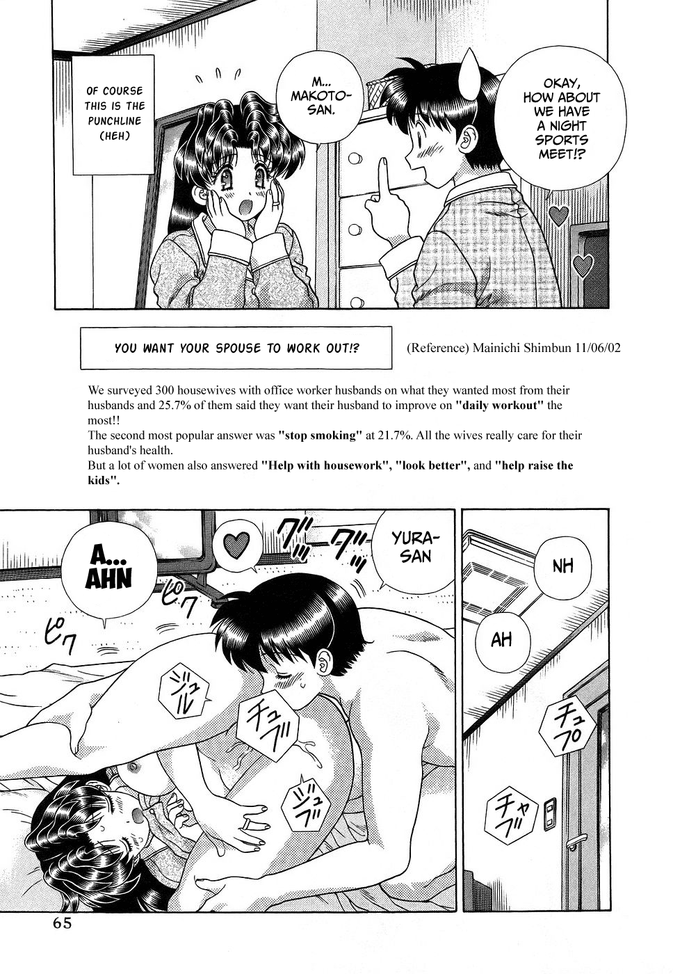 Futari Ecchi Chapter 281 page 15 - Chapter 281: Makoto's sports meet