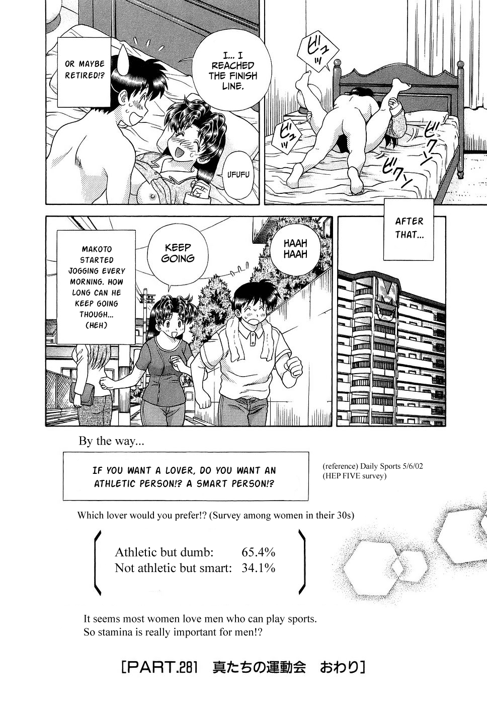 Futari Ecchi Chapter 281 page 18 - Chapter 281: Makoto's sports meet