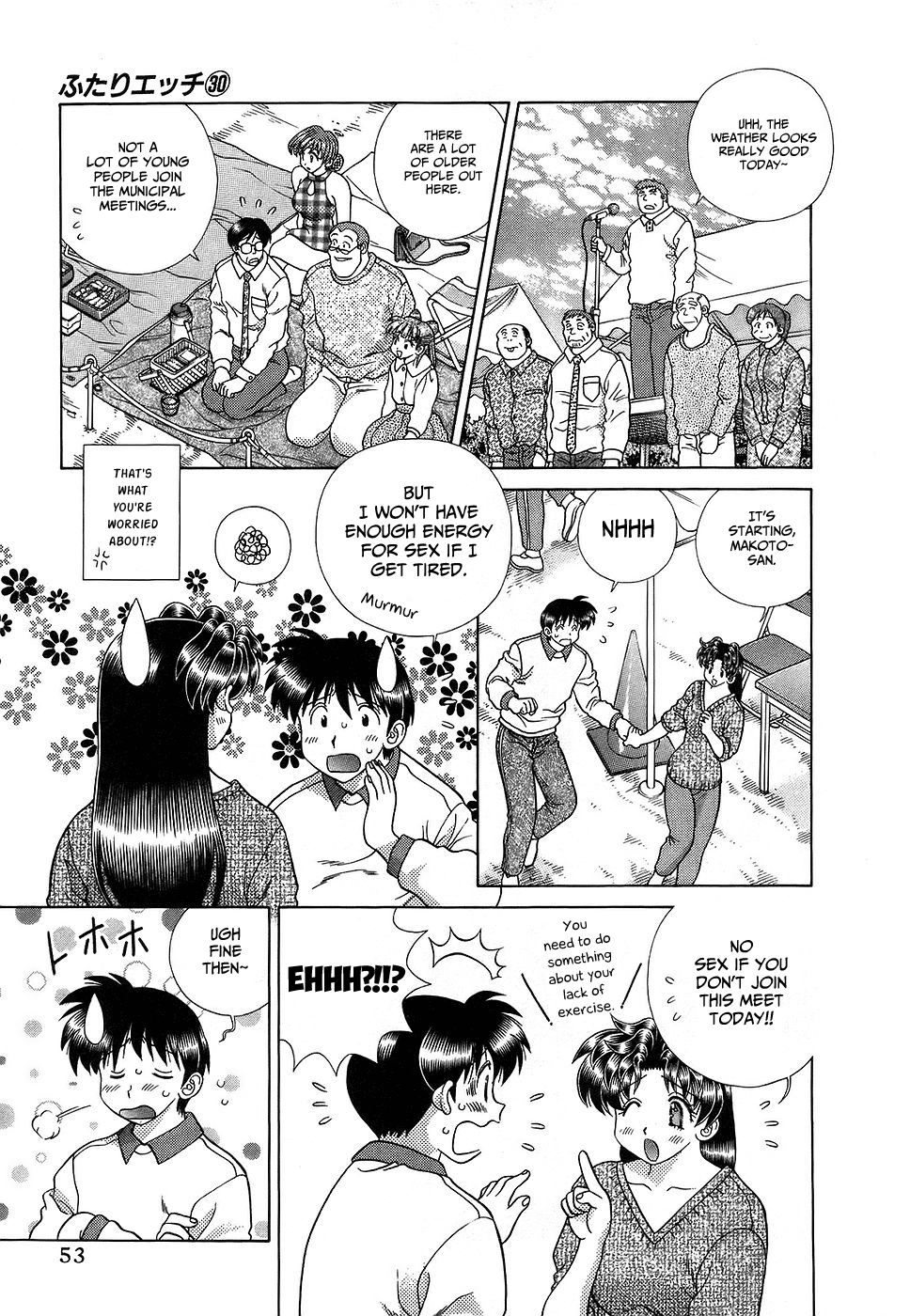 Futari Ecchi Chapter 281 page 3 - Chapter 281: Makoto's sports meet