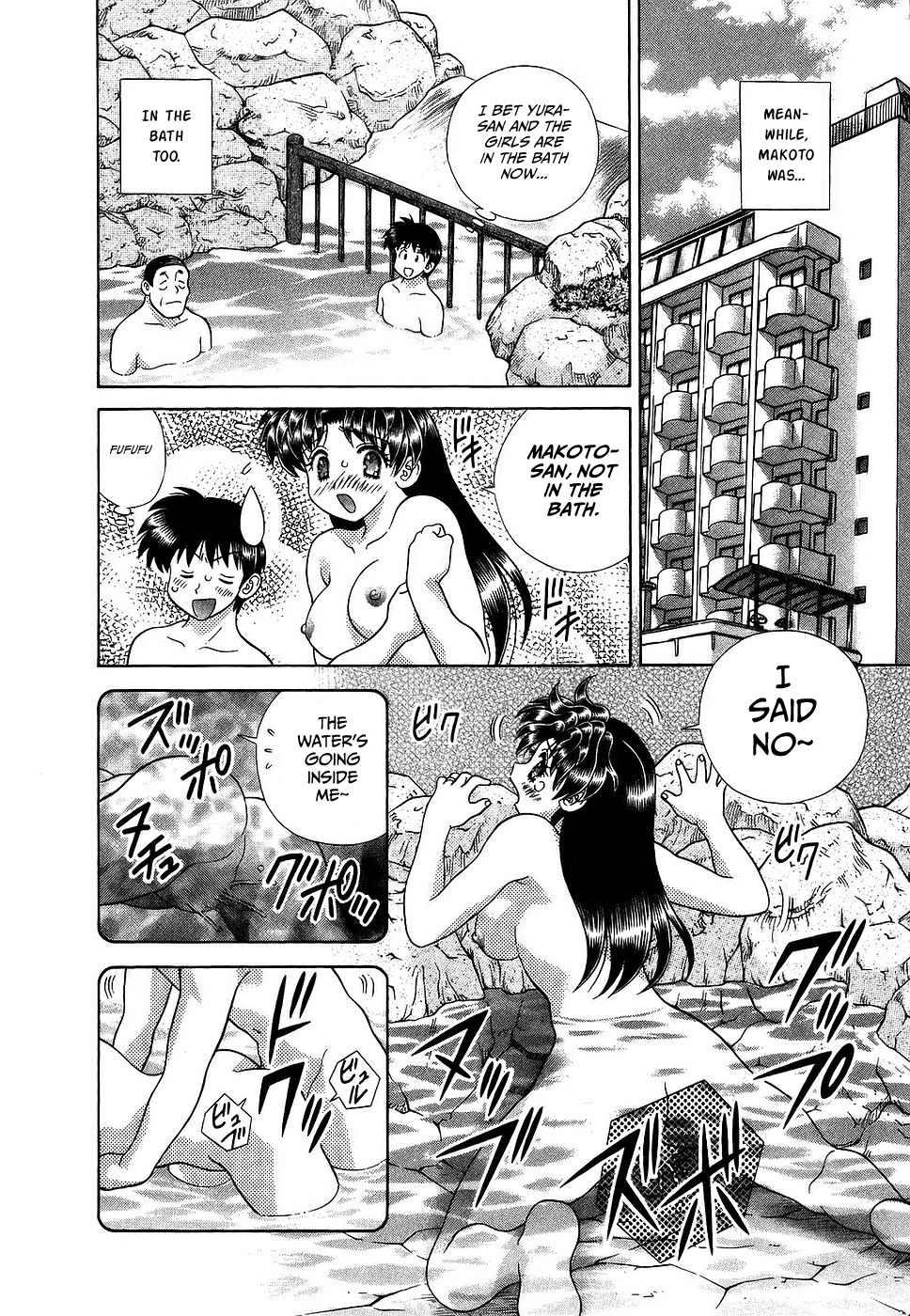 Futari Ecchi Chapter 282 page 14 - Chapter 282: Don't call them small.