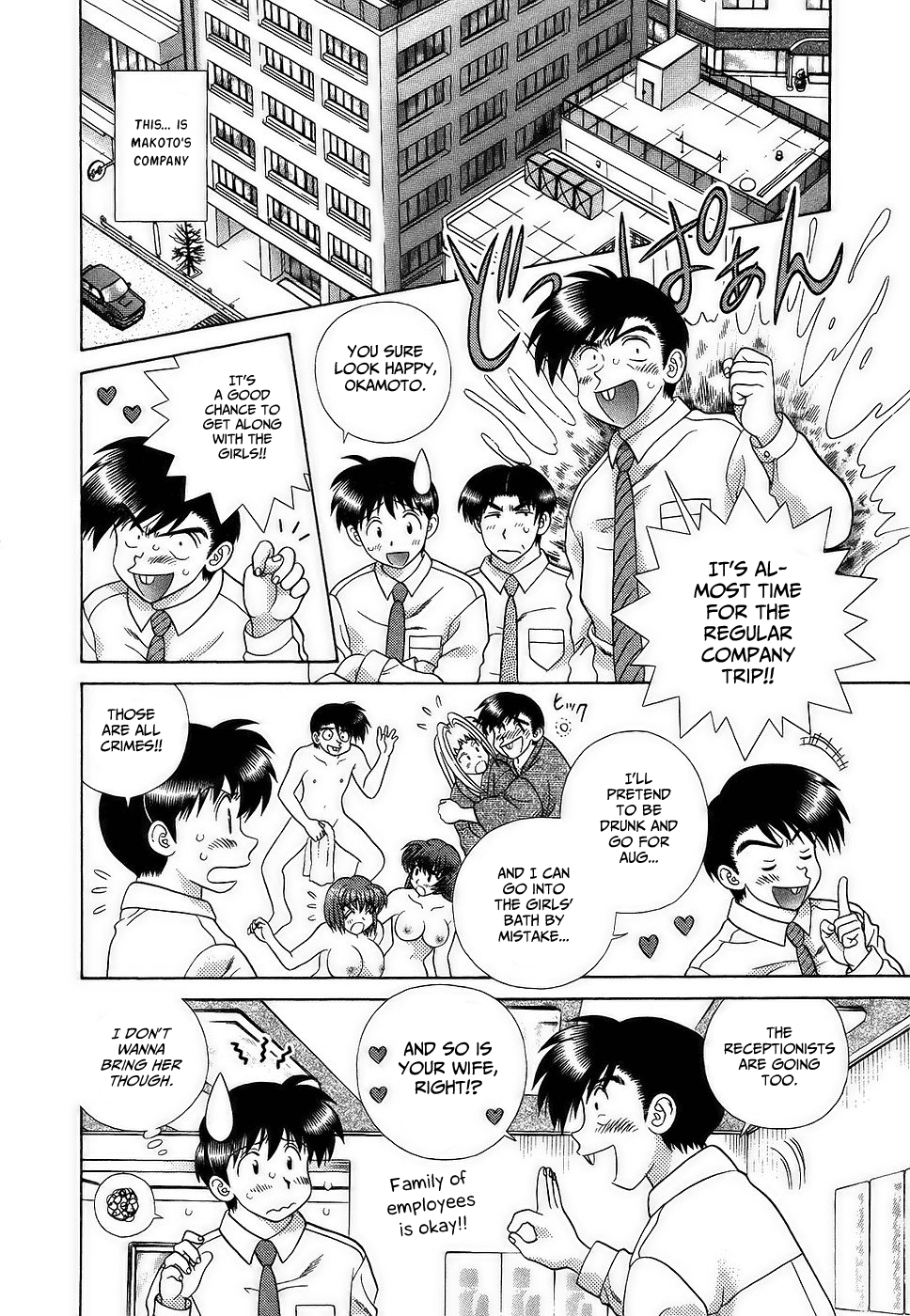 Futari Ecchi Chapter 282 page 2 - Chapter 282: Don't call them small.