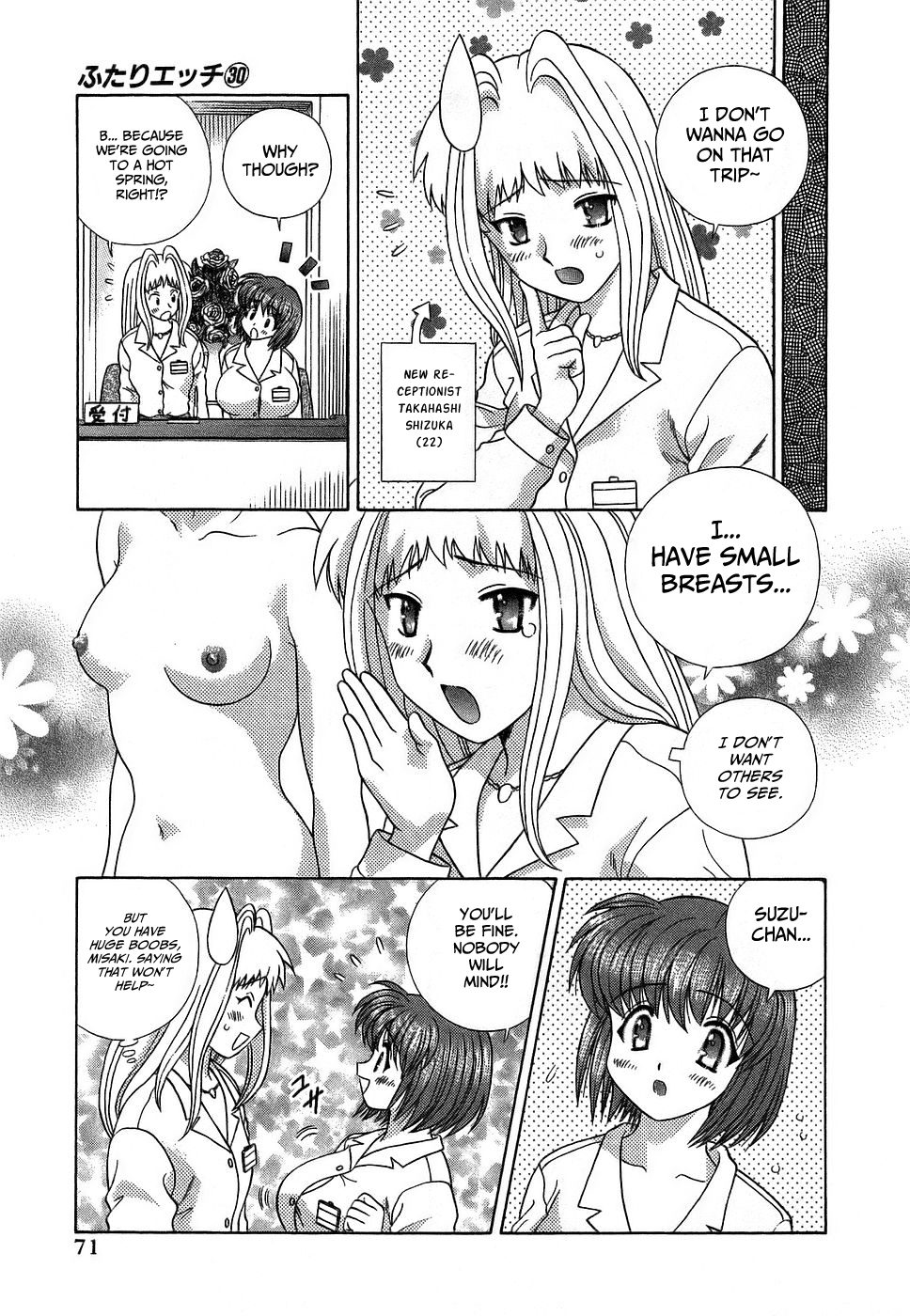 Futari Ecchi Chapter 282 page 3 - Chapter 282: Don't call them small.