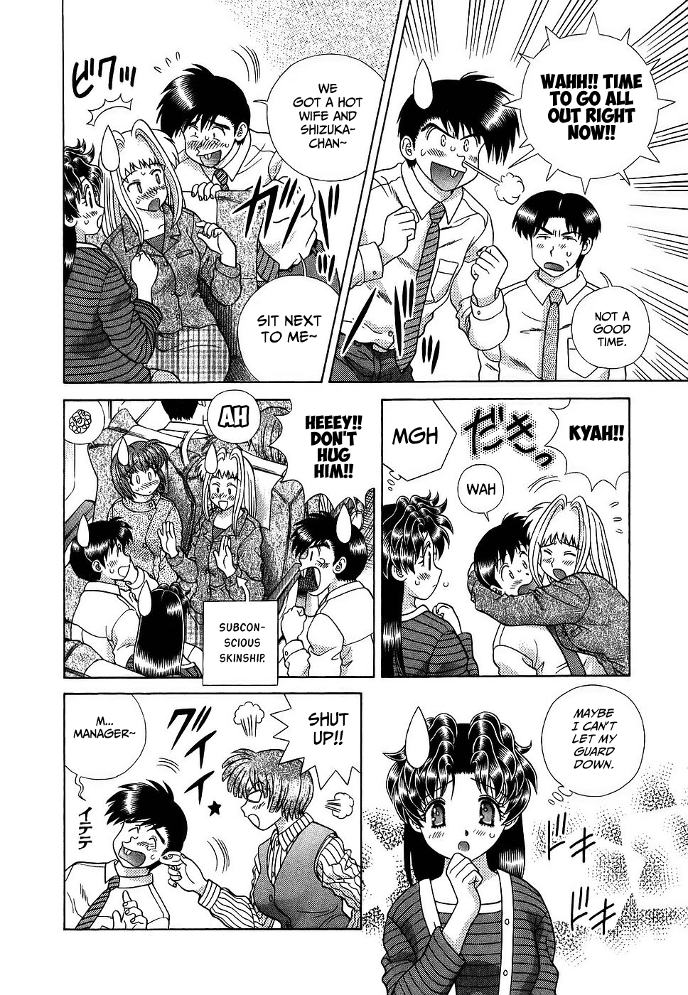 Futari Ecchi Chapter 282 page 6 - Chapter 282: Don't call them small.