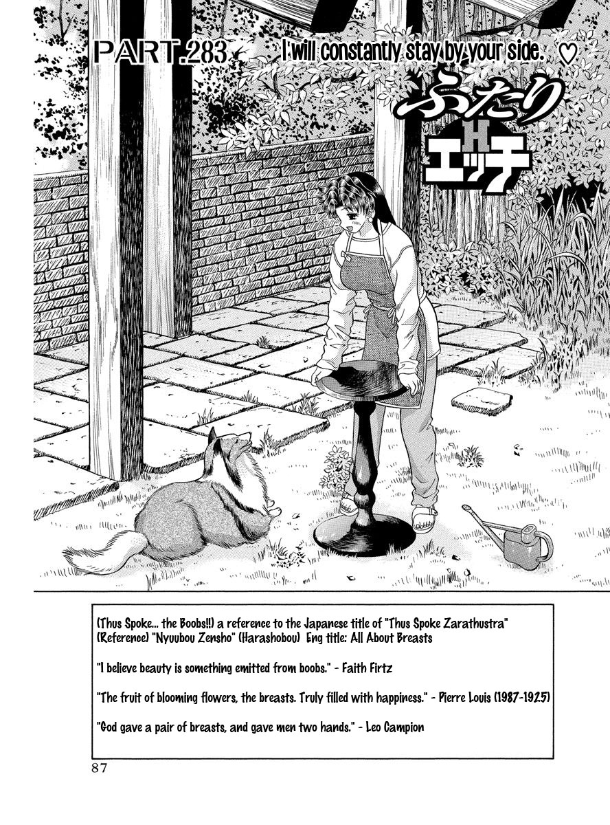 Futari Ecchi Chapter 283 page 2 - Chapter 283: I Will Constantly Stay By Your Side