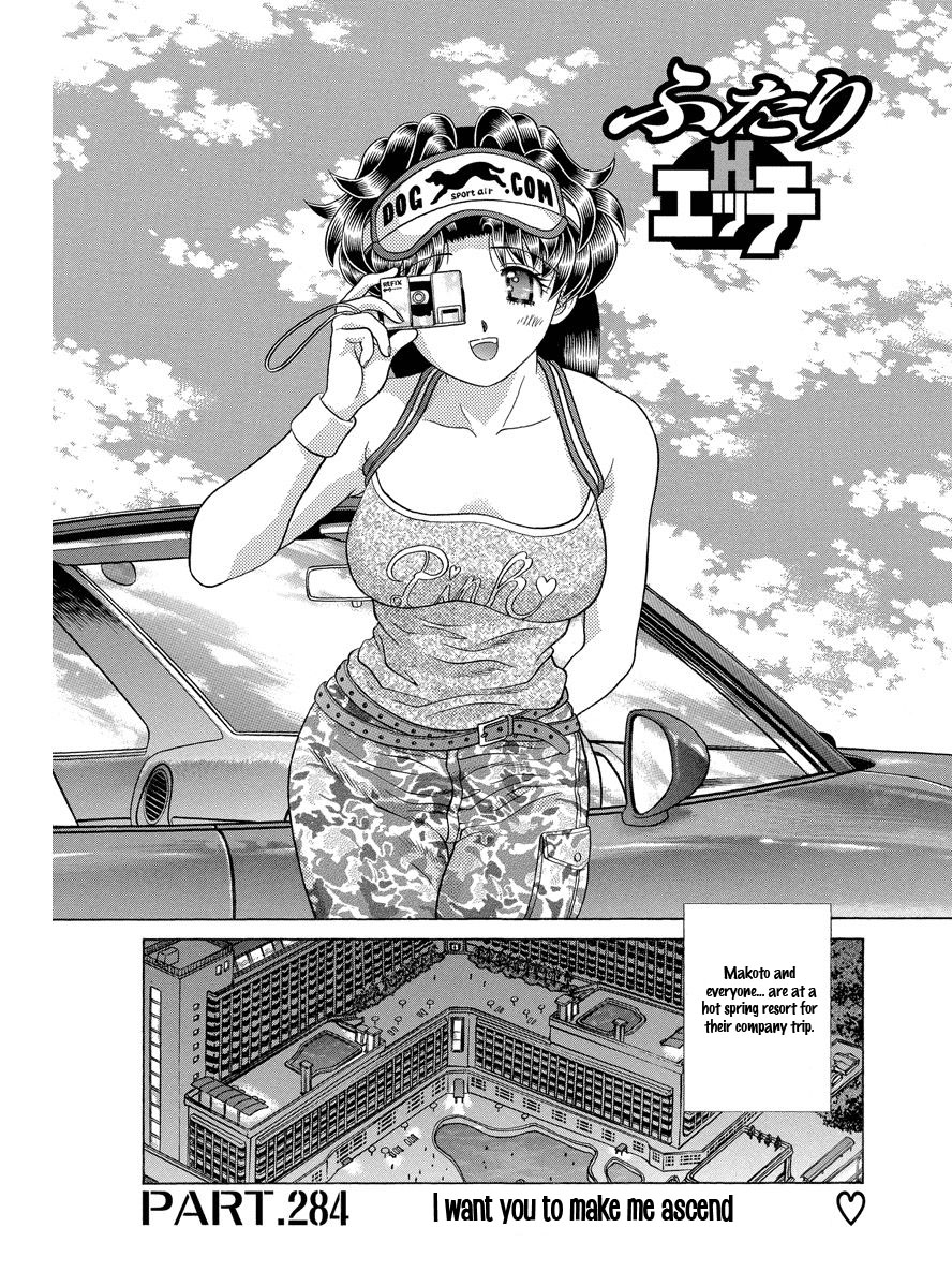 Futari Ecchi Chapter 284 page 2 - Chapter 284: I Want You To Make Me Ascend