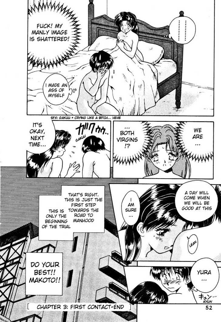 Futari Ecchi Chapter 3 page 17 - Chapter 3 : First Contact