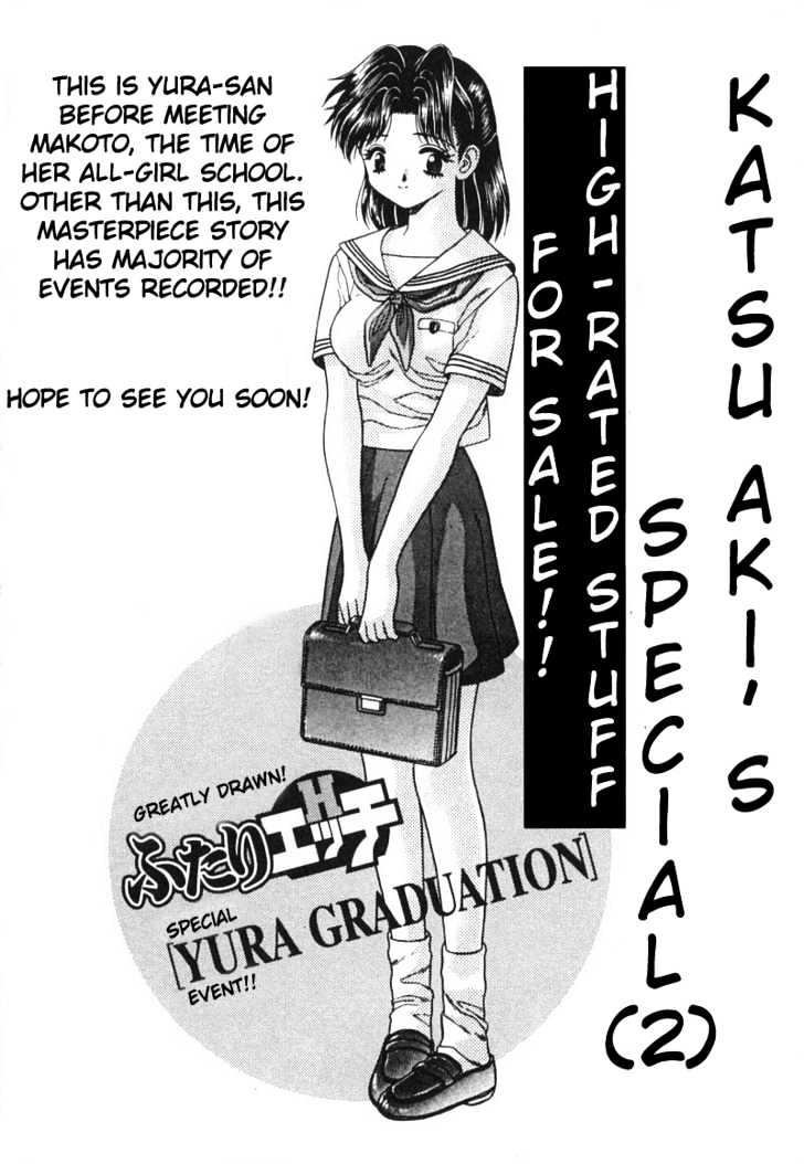 Futari Ecchi Chapter 30 page 22 - Chapter 30 : Women Do Service Too!?
