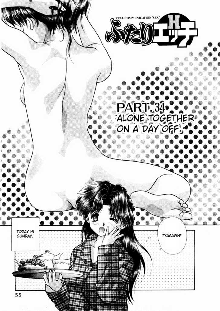 Futari Ecchi Chapter 34 page 1 - Chapter 34 : Alone Together On A Day Off