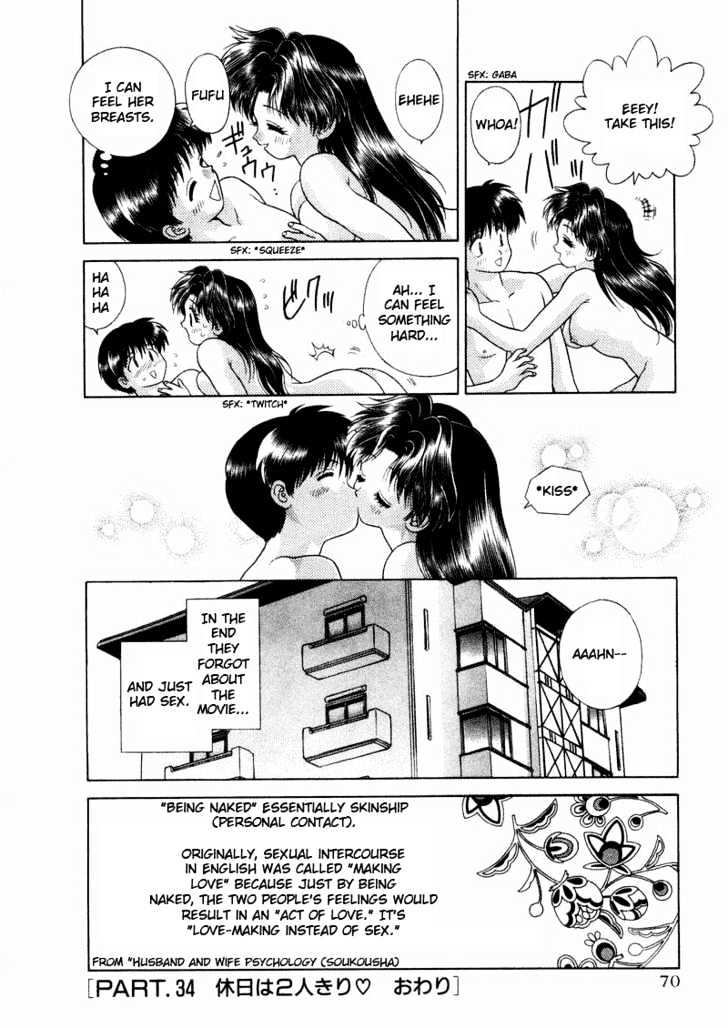 Futari Ecchi Chapter 34 page 16 - Chapter 34 : Alone Together On A Day Off
