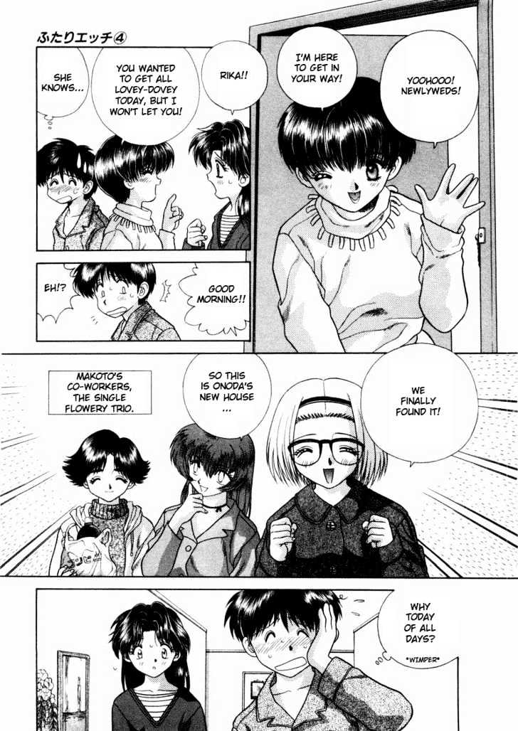 Futari Ecchi Chapter 34 page 7 - Chapter 34 : Alone Together On A Day Off