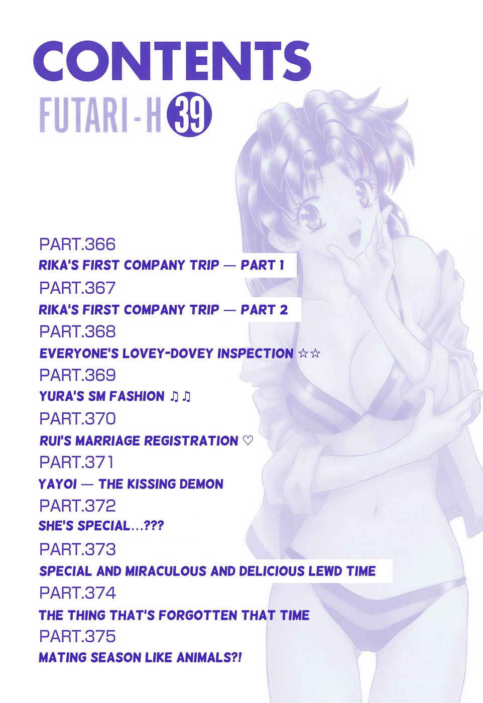 Futari Ecchi Chapter 366 page 2 - Chapter 366: Rika's First Company Trip