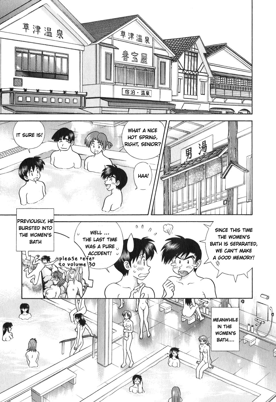 Futari Ecchi Chapter 366 page 9 - Chapter 366: Rika's First Company Trip