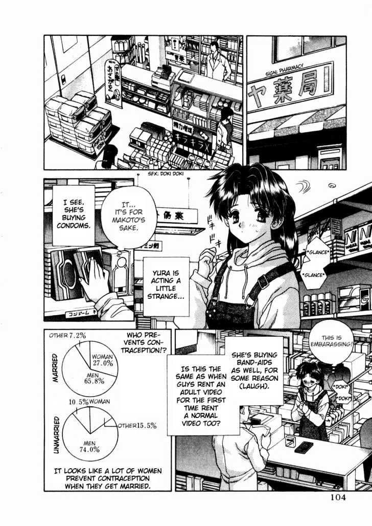 Futari Ecchi Chapter 37 page 3 - Chapter 37 : Dokidoki Living Together