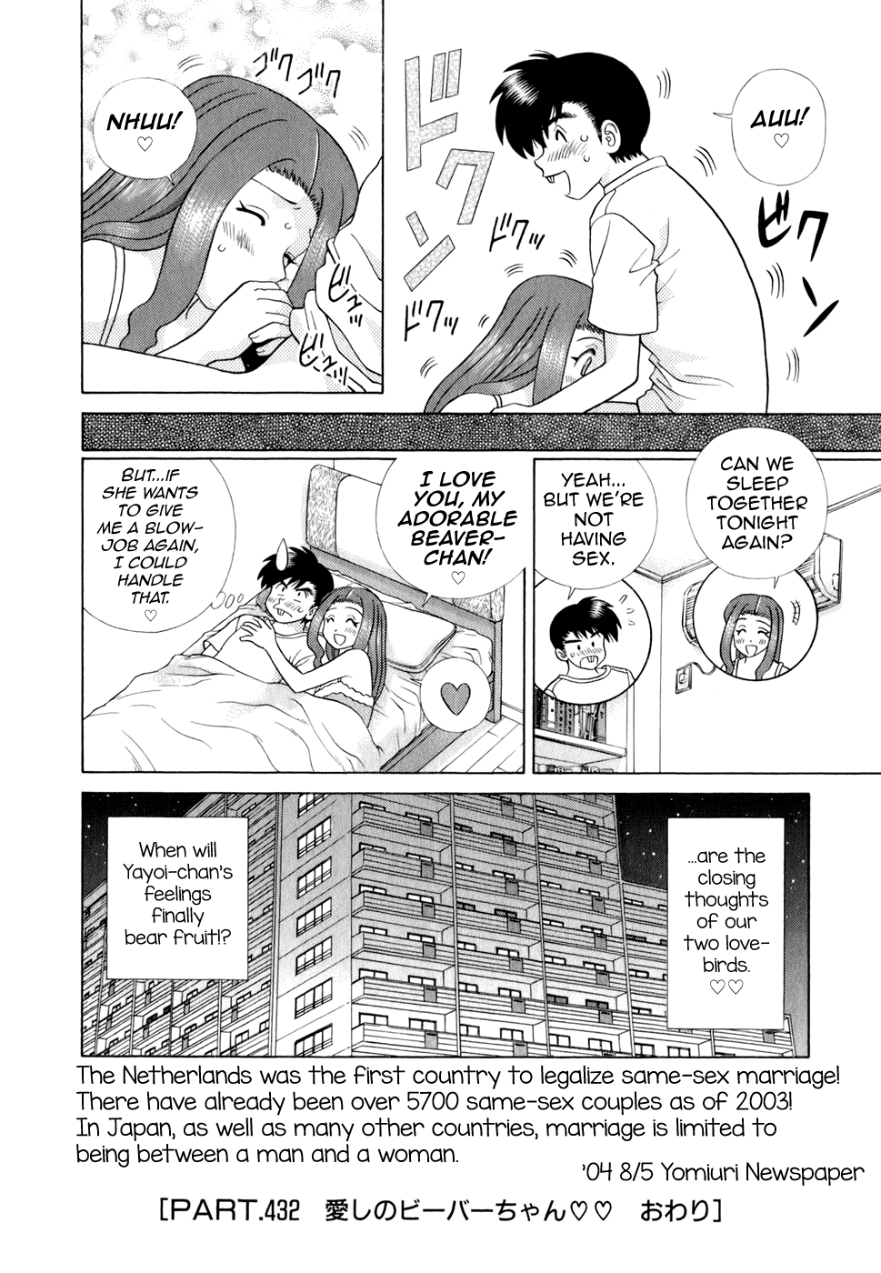 Futari Ecchi Chapter 432 page 16 - Chapter 432