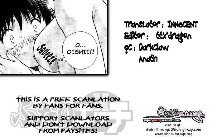 Futari Ecchi Chapter 45 page 1 - Chapter 45 : Sugiyama-san's Fierce Attack