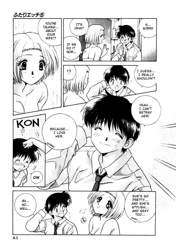 Futari Ecchi Chapter 45 page 16 - Chapter 45 : Sugiyama-san's Fierce Attack