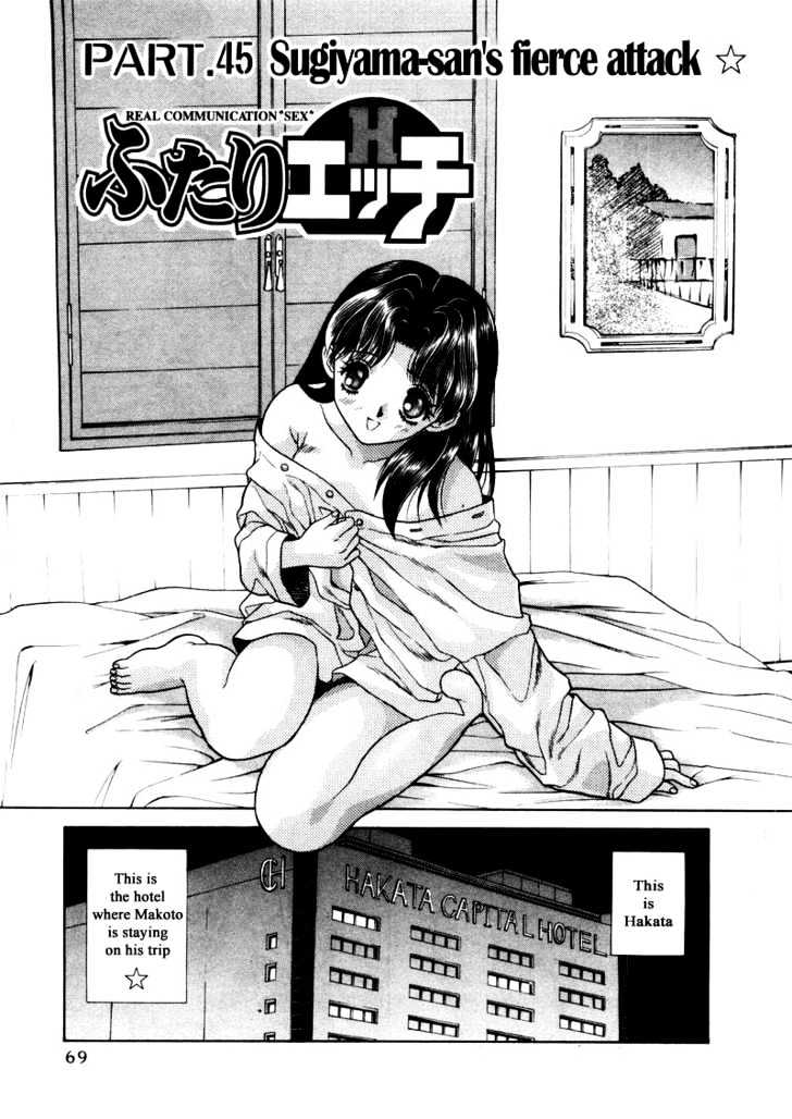 Futari Ecchi Chapter 45 page 2 - Chapter 45 : Sugiyama-san's Fierce Attack